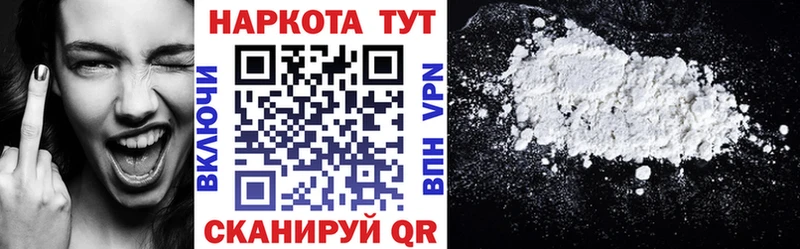 Купить NBOMe  СК  Меф мяу мяу  Канабис  ГАШ  Златоуст