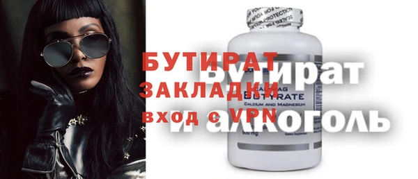 меф VHQ Лихославль