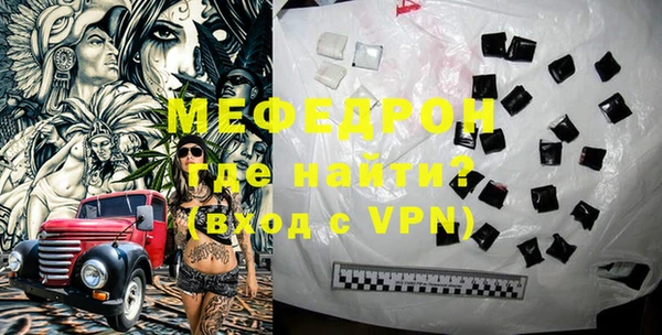 твердый Лабытнанги